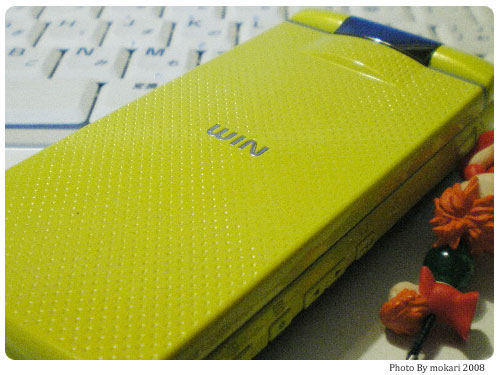 20080807　携帯電話をCASIOの「W61CA」に機種変しました。値段のことなど。（２）