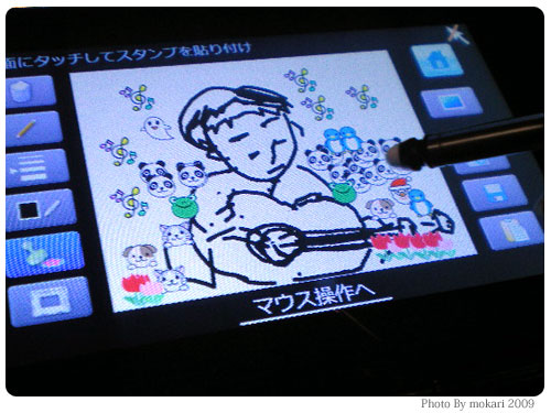 20090610-5　「Mebius（メビウス）PC-NJ70A」の光センサー液晶パッドでどうやって絵を描くの？