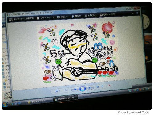 20090610-7　「Mebius（メビウス）PC-NJ70A」の光センサー液晶パッドでどうやって絵を描くの？
