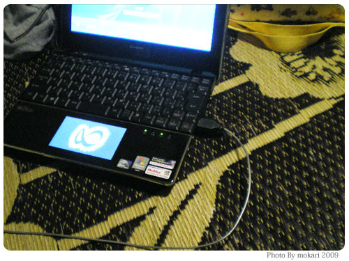 20090720　PC-NJ70Aいまだネットに接続できず。電子ブック読んでます。