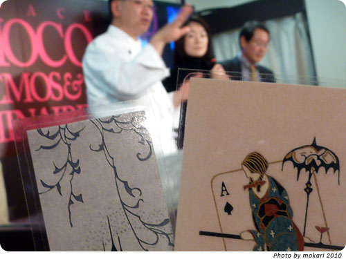 20100207-4　京都で活躍したデザイン画家の小林かいち氏を知る