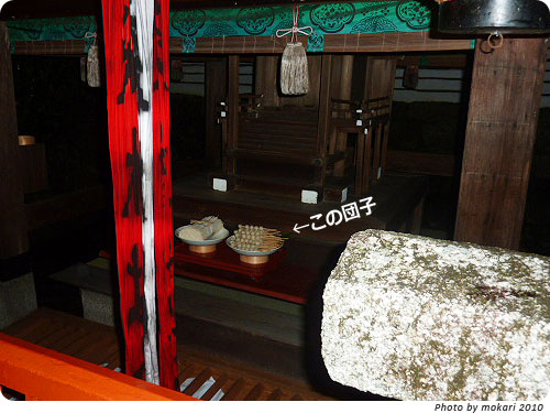 20100725-15　下鴨神社みたらし祭（3）2010年