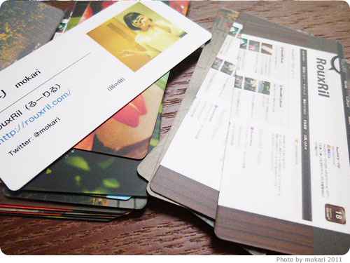 20110829-11　ブログ（サイト）の名刺を作ってみた。デコカで。