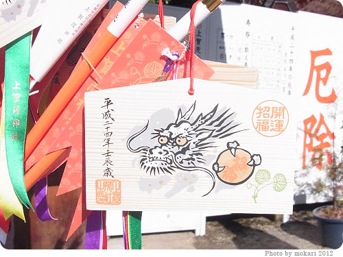 20120103-11　たつの絵馬や願い筒