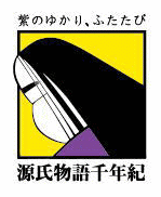 源氏物語千年記