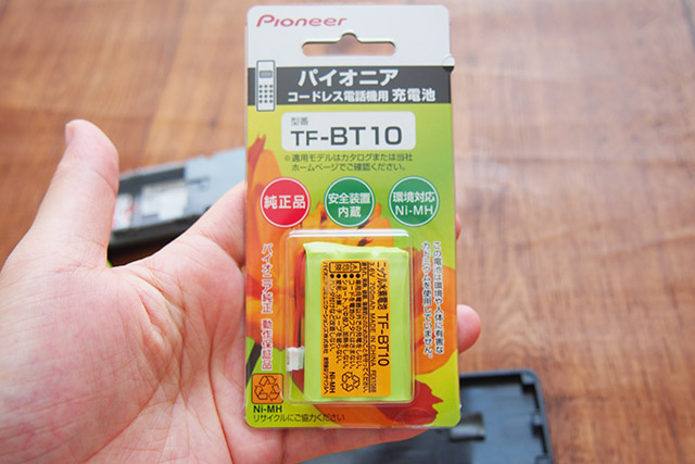 パイオニアコードレス電話機用充電池tf-bt10をamazonで購入。電池の寿命は？ | RouxRil Culture